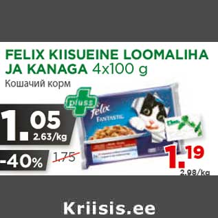 Allahindlus - FELIX KIISUEINE LOOMALIHA JA KANAGA 4x100 g