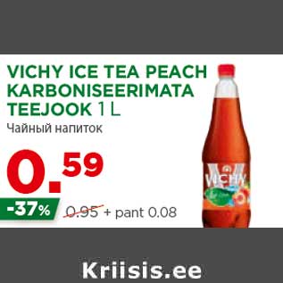 Allahindlus - VICHY ICE TEA PEACH KARBONISEERIMATA TEEJOOK 1 L