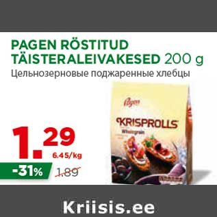 Allahindlus - PAGEN RÖSTITUD TÄISTERALEIVAKESED 200 g