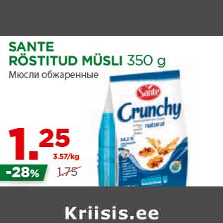 Allahindlus - SANTE RÖSTITUD MÜSLI 350 g