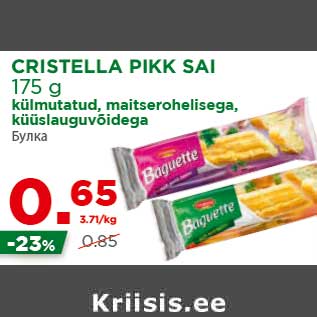 Allahindlus - CRISTELLA PIKK SAI 175 g