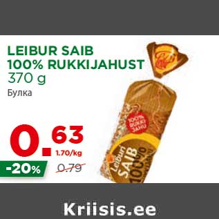 Allahindlus - LEIBUR SAIB 100% RUKKIJAHUST 370 g