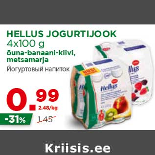 Allahindlus - HELLUS JOGURTIJOOK 4x100 g