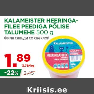 Allahindlus - KALAMEISTER HEERINGAFILEE PEEDIGA PÕLISE TALUMEHE 500 g