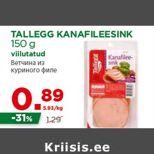 Allahindlus - TALLEGG KANAFILEESINK 150 g