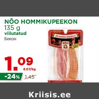 Allahindlus - NÕO HOMMIKUPEEKON 135 g