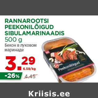 Allahindlus - RANNAROOTSI PEEKONILÕIGUD SIBULAMARINAADIS 500 g