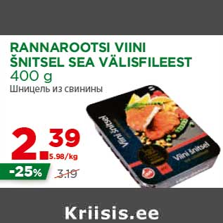 Allahindlus - RANNAROOTSI VIINI ŠNITSEL SEA VÄLISFILEEST 400 g