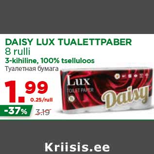 Allahindlus - DAISY LUX TUALETTPABER