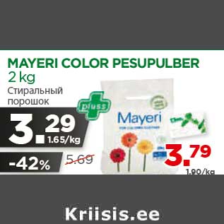 Allahindlus - MAYERI COLOR PESUPULBER 2 kg