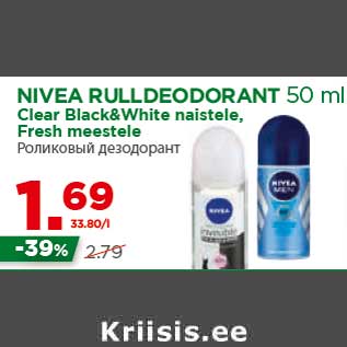 Allahindlus - NIVEA RULLDEODORANT 50 ml