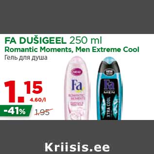 Allahindlus - FA DUŠIGEEL 250 ml