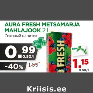 Allahindlus - AURA FRESH METSAMARJA MAHLAJOOK 2 L