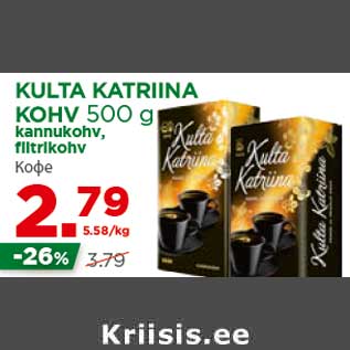 Allahindlus - KULTA KATRIINA KOHV 500 g