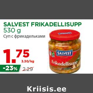 Allahindlus - SALVEST FRIKADELLISUPP 530 g