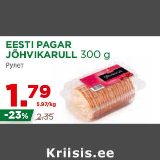 Allahindlus - EESTI PAGAR JÕHVIKARULL 300 g