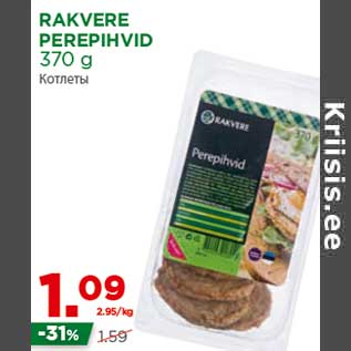 Allahindlus - RAKVERE PEREPIHVID 370 g