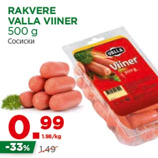 Allahindlus - RAKVERE VALLA VIINER 500 g