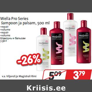 Allahindlus - Wella Pro Series šampoon ja palsam, 500 ml