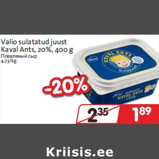 Allahindlus - Valio sulatatud juust Kaval Ants, 20%, 400 g