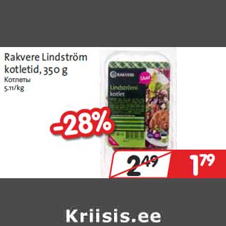 Allahindlus - Rakvere Lindström kotletid, 350 g