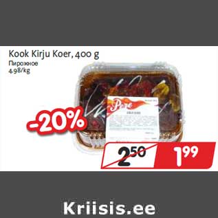 Allahindlus - Kook Kirju Koer, 400 g