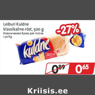 Allahindlus - Leiburi Kuldne klassikaline röst, 500 g