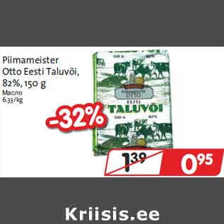 Allahindlus - Piimameister Otto Eesti Taluvõi, 82%, 150 g