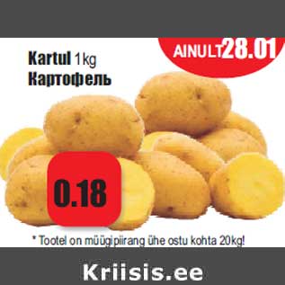 Allahindlus - Kartul 1kg