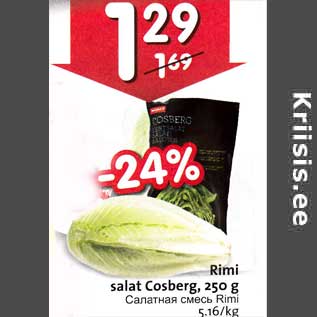 Allahindlus - Rimi salat Cosberg, 250 g