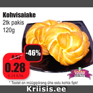 Allahindlus - Kohvisaiake 2tk pakis 120g