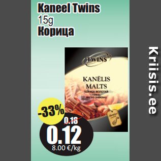 Allahindlus - Kaneel Twins 15g