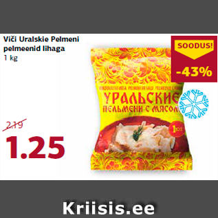 Allahindlus - Viči Uralskie Pelmeni pelmeenid lihaga 1 kg