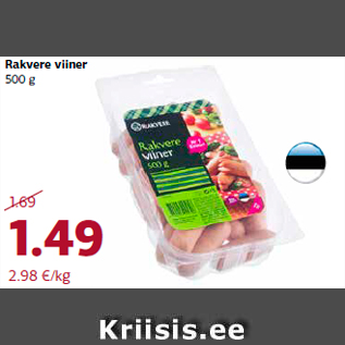 Allahindlus - Rakvere viiner 500 g