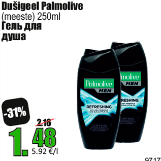 Allahindlus - Dušigeel Palmolive