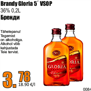 Allahindlus - Brandy Gloria 5´ VSOP