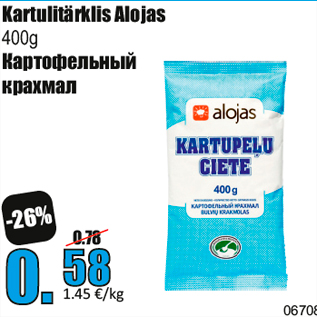 Allahindlus - Kartulitärklis Alojas 400g