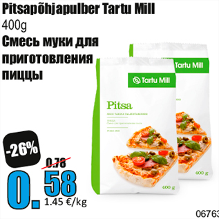 Allahindlus - Pitsapõhjapulber Tartu Mill 400g