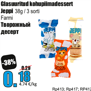 Allahindlus - Glasuuritud kohupiimadessert Jeppi