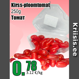 Allahindlus - Kirss-ploomtomat 250g