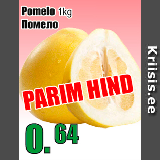 Allahindlus - Pomelo 1kg