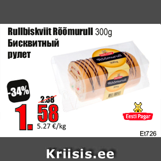 Allahindlus - Rullbiskviit Rõõmurull 300g