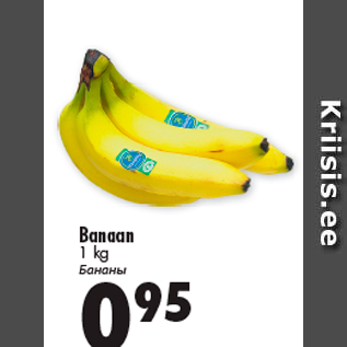 Allahindlus - Banaan 1 kg