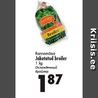 Allahindlus - Rannamõisa Jahutatud broiler 1 kg