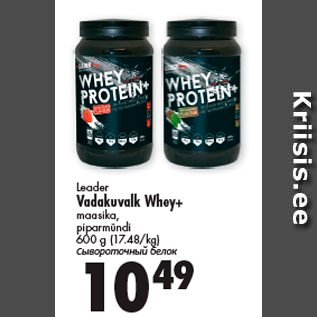 Allahindlus - Leader Vadakuvalk Whey+