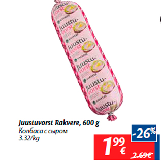 Allahindlus - Juustuvorst Rakvere, 600 g