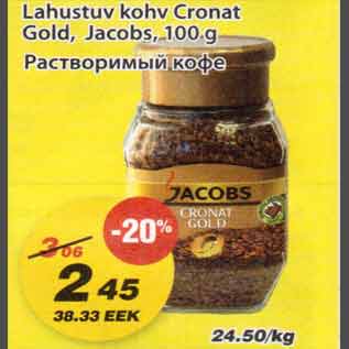 Allahindlus - Lahustuv kohv Cronat Gold, Jacobs