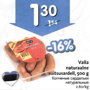 Allahindlus - Valla naturaalne suitsusardell, 5оо g