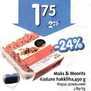 Allahindlus - Maks & Moorits Kodune hakkliha,450 g