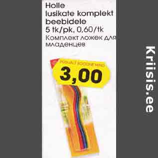 Allahindlus - Holle lusikate komplekt beebidele 5tk/pk